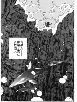 [風的工房][遊人] 肉洞窟 1_190