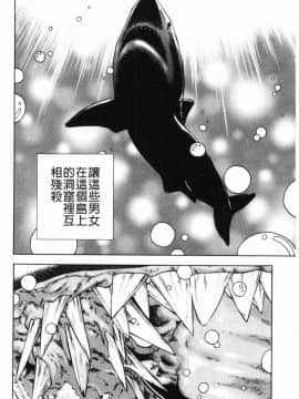 [風的工房][遊人] 肉洞窟 1_191
