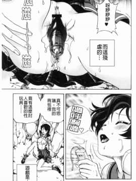 [風的工房][遊人] 肉洞窟 1_192