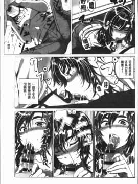 [4K漢化組][チキン] パコざかり!_182