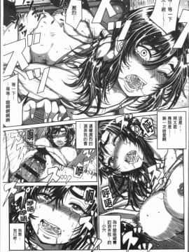 [4K漢化組][チキン] パコざかり!_190