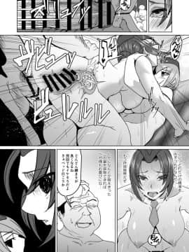 [だんごや (だんごろう)] 泡姫DOLLS (ストリートファイター) [DL版]_73420751_p23_
