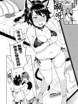 [もじゃりん] だらしなオッパイとあそぼー [無修正_重嵌]_071