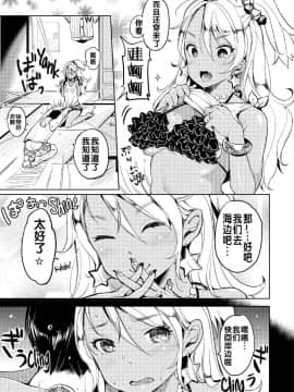 [もじゃりん] だらしなオッパイとあそぼー [無修正_重嵌]_126