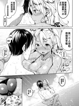 [もじゃりん] だらしなオッパイとあそぼー [無修正_重嵌]_130