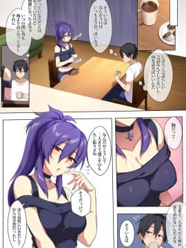 (同人誌) [ぷぅのぷぅぷぅぷぅ] 狂性恋愛 俺と姉の歪んだ関係 (オリジナル_006