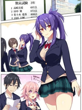 (同人誌) [ぷぅのぷぅぷぅぷぅ] 狂性恋愛 俺と姉の歪んだ関係 (オリジナル_044