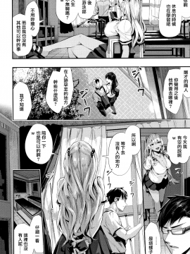[牡丹もちと] ミルキータイム + 4Pリーフレット[無邪気漢化組]_033