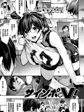 [牡丹もちと] ミルキータイム + 4Pリーフレット[無邪気漢化組]_050