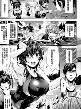 [牡丹もちと] ミルキータイム + 4Pリーフレット[無邪気漢化組]_052
