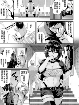 [牡丹もちと] ミルキータイム + 4Pリーフレット[無邪気漢化組]_070