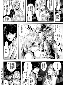 [牡丹もちと] ミルキータイム + 4Pリーフレット[無邪気漢化組]_179