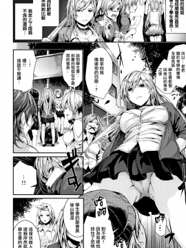 [牡丹もちと] ミルキータイム + 4Pリーフレット[無邪気漢化組]_181