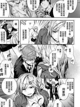[牡丹もちと] ミルキータイム + 4Pリーフレット[無邪気漢化組]_182