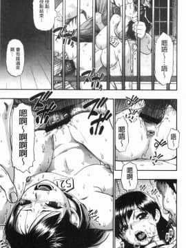 [風的工房][オイスター] 豚小屋_054