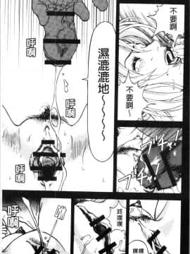 [4K漢化組][遊人] 肉洞窟 1_096