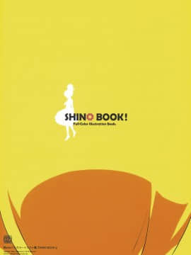 [山樱汉化] (C94) [Milky Been! (荻pote)] SHINO BOOK! (傷物語)_14