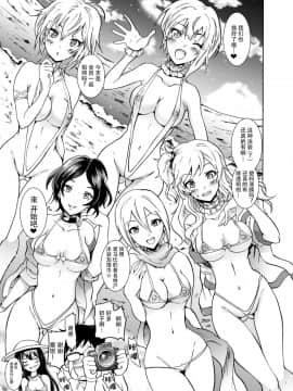 [Grace (よこやまなおき)] プロジェクト「ギリギリ撮影会」クローネで凛ちゃんなう! (アイドルマスター シンデレラガールズ) [脸肿汉化组] [Digital]_26