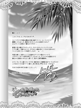 [Grace (よこやまなおき)] プロジェクト「ギリギリ撮影会」クローネで凛ちゃんなう! (アイドルマスター シンデレラガールズ) [脸肿汉化组] [Digital]_34