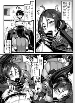 [黒白デザイア (秋月からす)] ハジメテは頼光ママ (FateGrand Order)_04