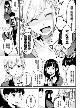[SAVAN] 二人だけの時間_(COMIC快楽天_2018年7月号) (無修正)_MJK-18-Z1197-003