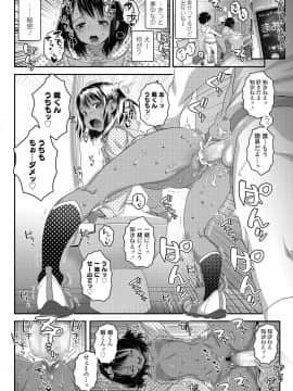 COMIC LO 2019-04 [Digital]_165_165