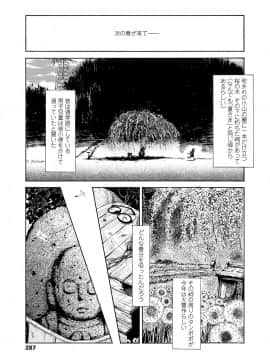 COMIC LO 2019-04 [Digital]_286_286