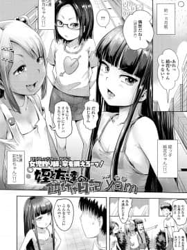 COMIC LO 2019-04 [Digital]_313_313