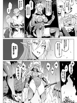 [鬼畜王漢化組][煌野一人] マイ・レディ・マイ・マスター (コミックアンリアル 2017年10月号 Vol.69)_05