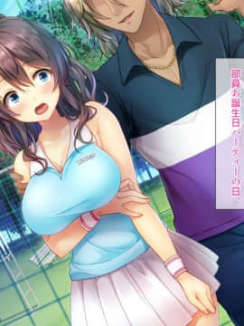 (同人CG集) [Akari Blast! (阿月唯)] 本気のセックスと彼女の本心 ～清楚だった彼女がヤリサー共有の肉便器に堕ちるまで～_011_00_003_02