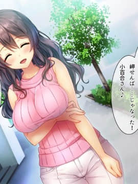 (同人CG集) [Akari Blast! (阿月唯)] 本気のセックスと彼女の本心 ～清楚だった彼女がヤリサー共有の肉便器に堕ちるまで～_138_05_000_01_01