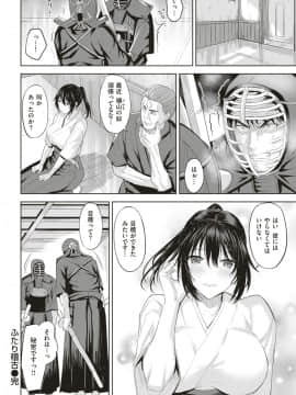 COMIC Kairakuten BEAST 2019-04 [Digital]_COMIC Kairakuten BEAST 2019-04 [Digital]_1382187-0240