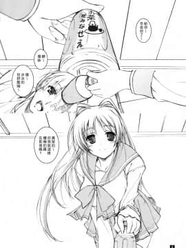 (C68) [けもこも屋 (こもりけい)] タマ姉のにくじゃが  (トゥハート2)_a005