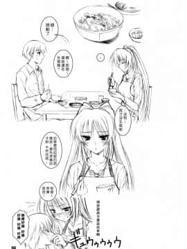 (C68) [けもこも屋 (こもりけい)] タマ姉のにくじゃが  (トゥハート2)_a026