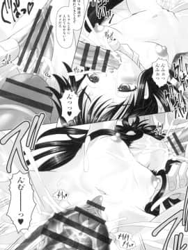 [無色三太郎] りとるメスホール_166