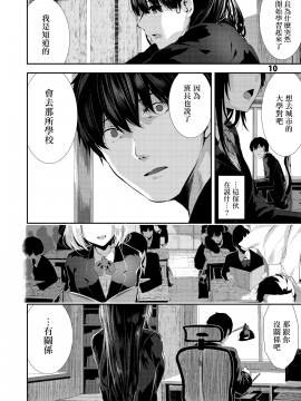 [無邪気漢化組] (C95) [からじしぼたん (牡丹もちと)] おさななじみえっち (オリジナル) [MJK-19-T1559][DL版]_MJK-19-T1559-010