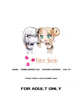 [さくらがーでん (しろすず)] かるでああうとどあちゃれんじ アビーちゃんと一緒2 (FateGrand Order) [靴下汉化组] [Digital]_022