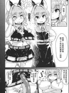 [荷包汉化][チーズカンパニー (ペソ)] 催眠鼠 (東方Project)_18