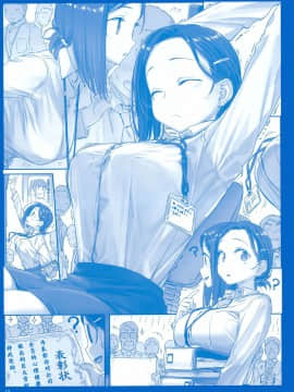 Getsuyoubi No Tawawa Sono VII+C95 Kaijou Genteibon_12