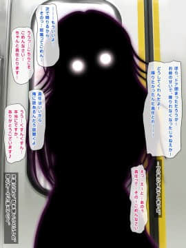 (同人CG集) [鮫野ソフトクリーム] 電車で処女ビッチに搾られた いっぱい搾ってあげる_076_ncg075