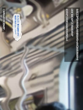 (同人CG集) [鮫野ソフトクリーム] 電車で処女ビッチに搾られた いっぱい搾ってあげる_181_ncg180