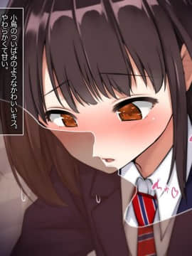 (同人CG集) [あろはそふと (露茶)] JKに中出しできる風俗店2nd_007_P006