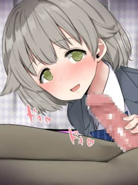 (同人CG集) [あろはそふと (露茶)] JKに中出しできる風俗店2nd_193_P084