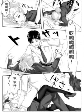 [胸垫汉化组] [真城の秘宝館 (よろず)] 強引な女体化！_28