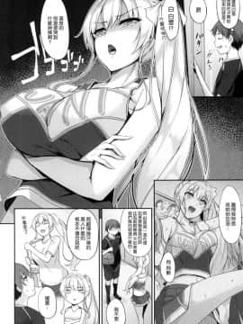 [風的工房漢化][中乃空] 向日葵カノジョ 向日葵少女_009