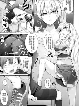 [風的工房漢化][中乃空] 向日葵カノジョ 向日葵少女_010