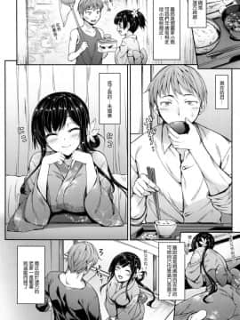 [風的工房漢化][中乃空] 向日葵カノジョ 向日葵少女_061
