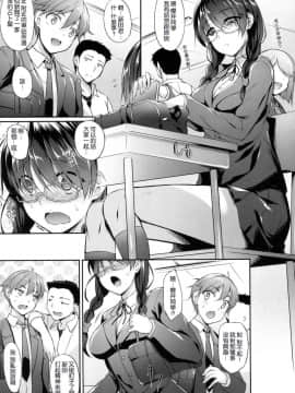 [風的工房漢化][中乃空] 向日葵カノジョ 向日葵少女_124