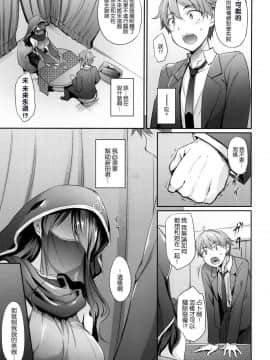 [風的工房漢化][中乃空] 向日葵カノジョ 向日葵少女_128