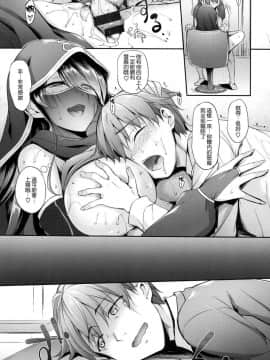 [風的工房漢化][中乃空] 向日葵カノジョ 向日葵少女_142